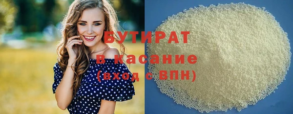 MDMA Premium VHQ Бронницы