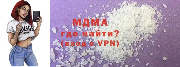 ГАЛЛЮЦИНОГЕННЫЕ ГРИБЫ Богданович