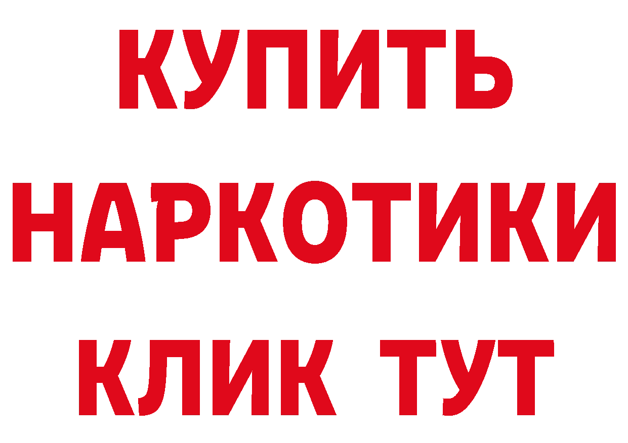 КЕТАМИН VHQ зеркало нарко площадка blacksprut Магадан